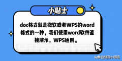 行高怎么设置word（这5个方法你用过几个）