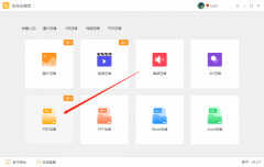 pdf压缩文件怎么压缩最小（这个方法请收好）