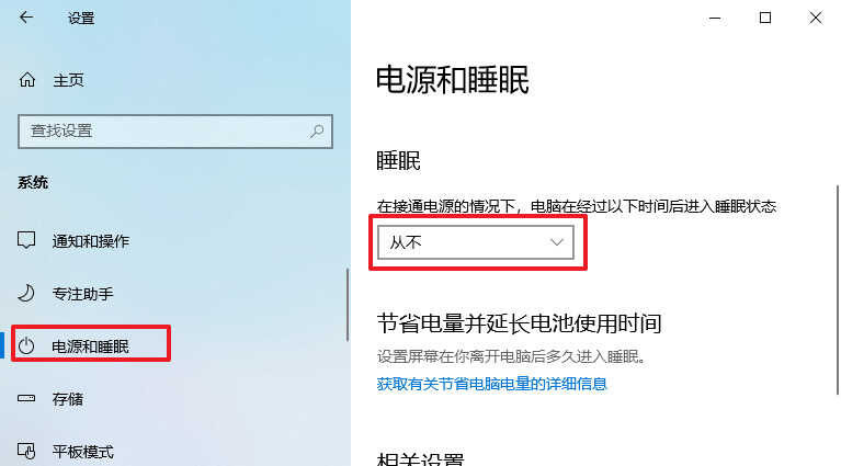笔记本开机黑屏?照这4步排查解决,一点也不难