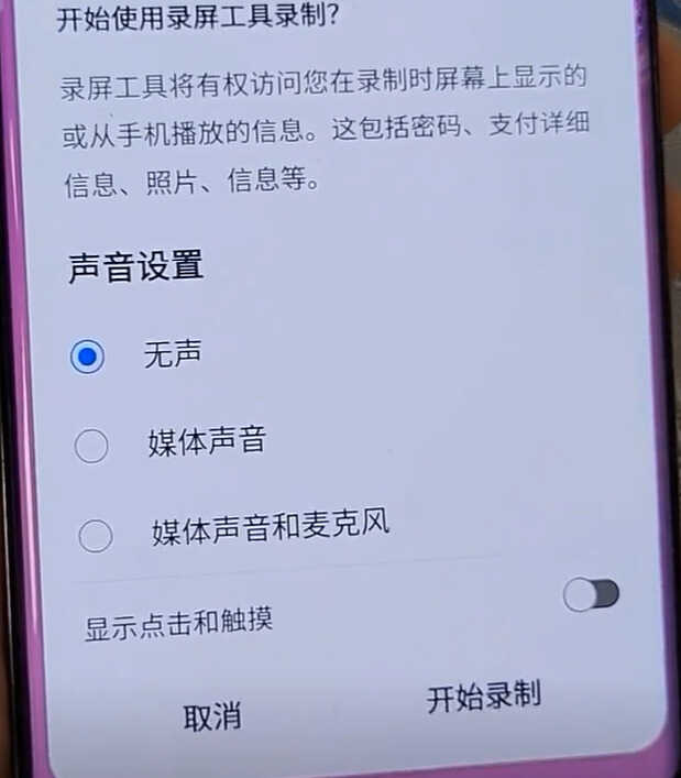 Windows电脑隐藏5个录屏技巧,一分钟教你学会,简单便捷