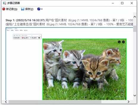 Windows电脑隐藏5个录屏技巧,一分钟教你学会,简单便捷