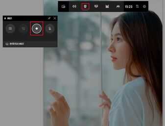 Windows电脑隐藏5个录屏技巧,一分钟教你学会,简单便捷