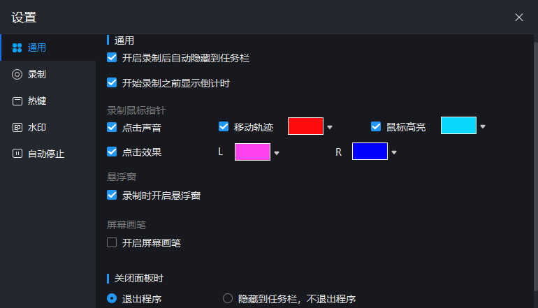 Windows电脑隐藏5个录屏技巧,一分钟教你学会,简单便捷