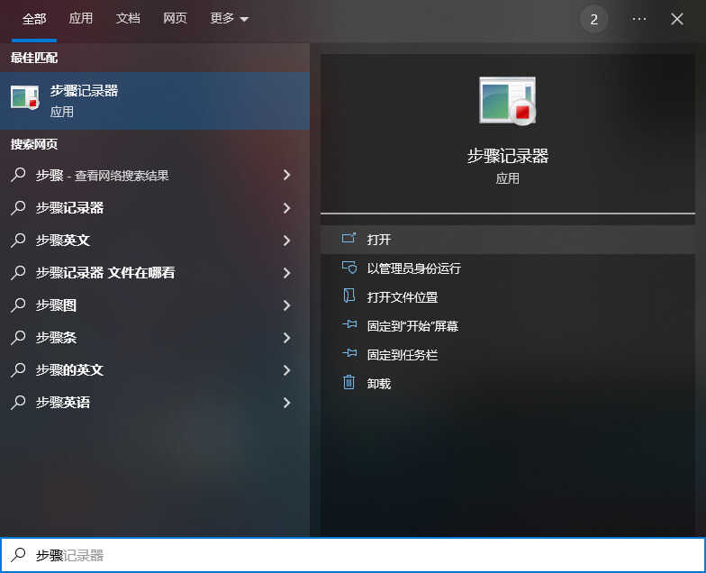 Windows电脑隐藏5个录屏技巧,一分钟教你学会,简单便捷