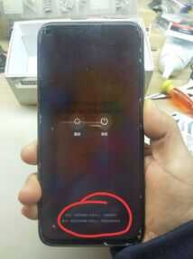 华为手机快速退出无障碍模式
