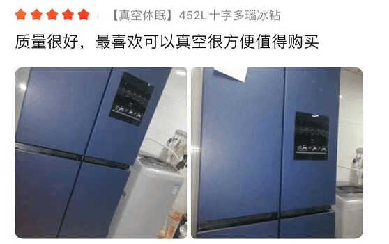 技术导向的发展趋势下,海信真空冰箱是如何稳坐C位的?