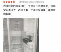 海信冰箱怎么样（技术导向的发展趋势下，稳坐C位）