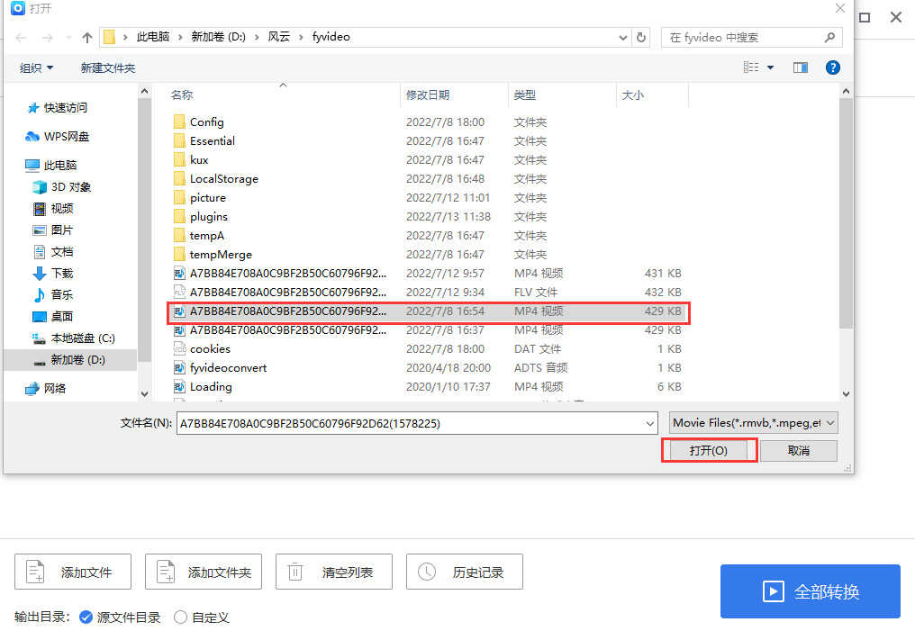 视频怎么转GIF动图？教你一个简单快捷的方法