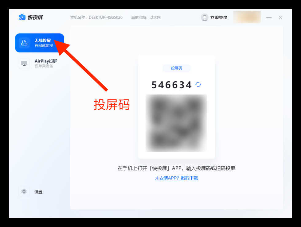 手机怎么投屏到电脑上?这3种方法超级简单,老年人也能轻松学会