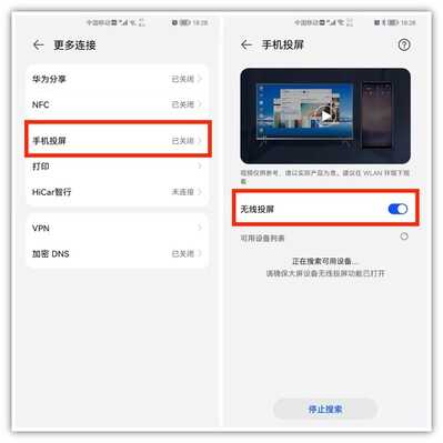 手机怎么投屏到电脑上?这3种方法超级简单,老年人也能轻松学会