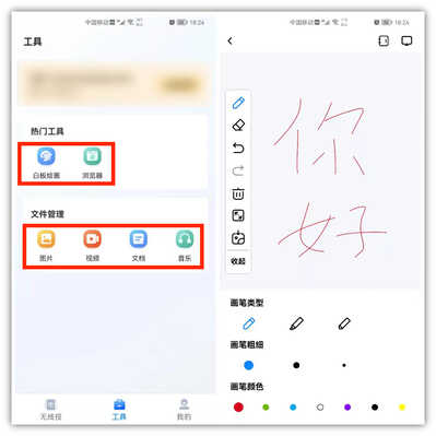 手机怎么投屏到电脑上?这3种方法超级简单,老年人也能轻松学会