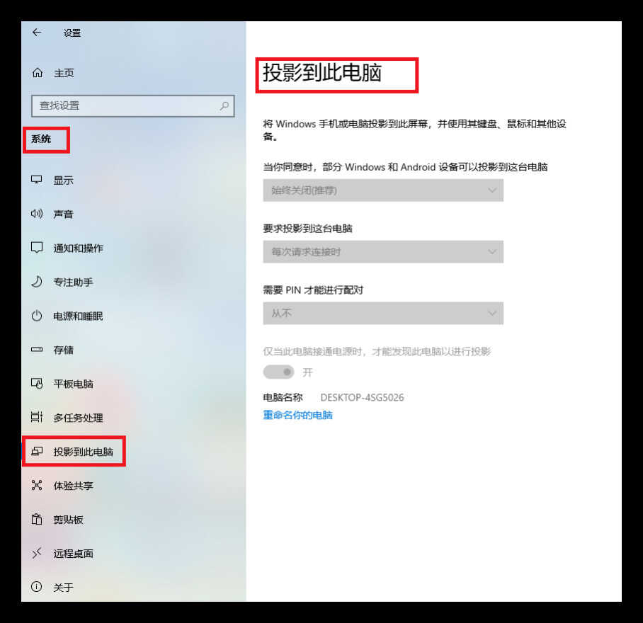 手机怎么投屏到电脑上?这3种方法超级简单,老年人也能轻松学会