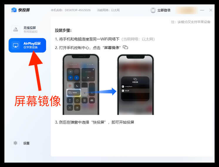 手机怎么投屏到电脑上?这3种方法超级简单,老年人也能轻松学会