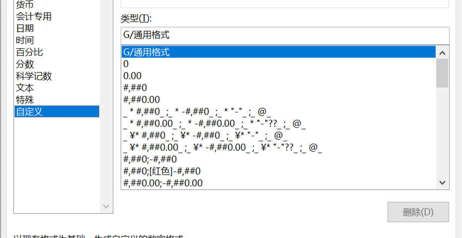 如何简便地输入特殊符号√,×