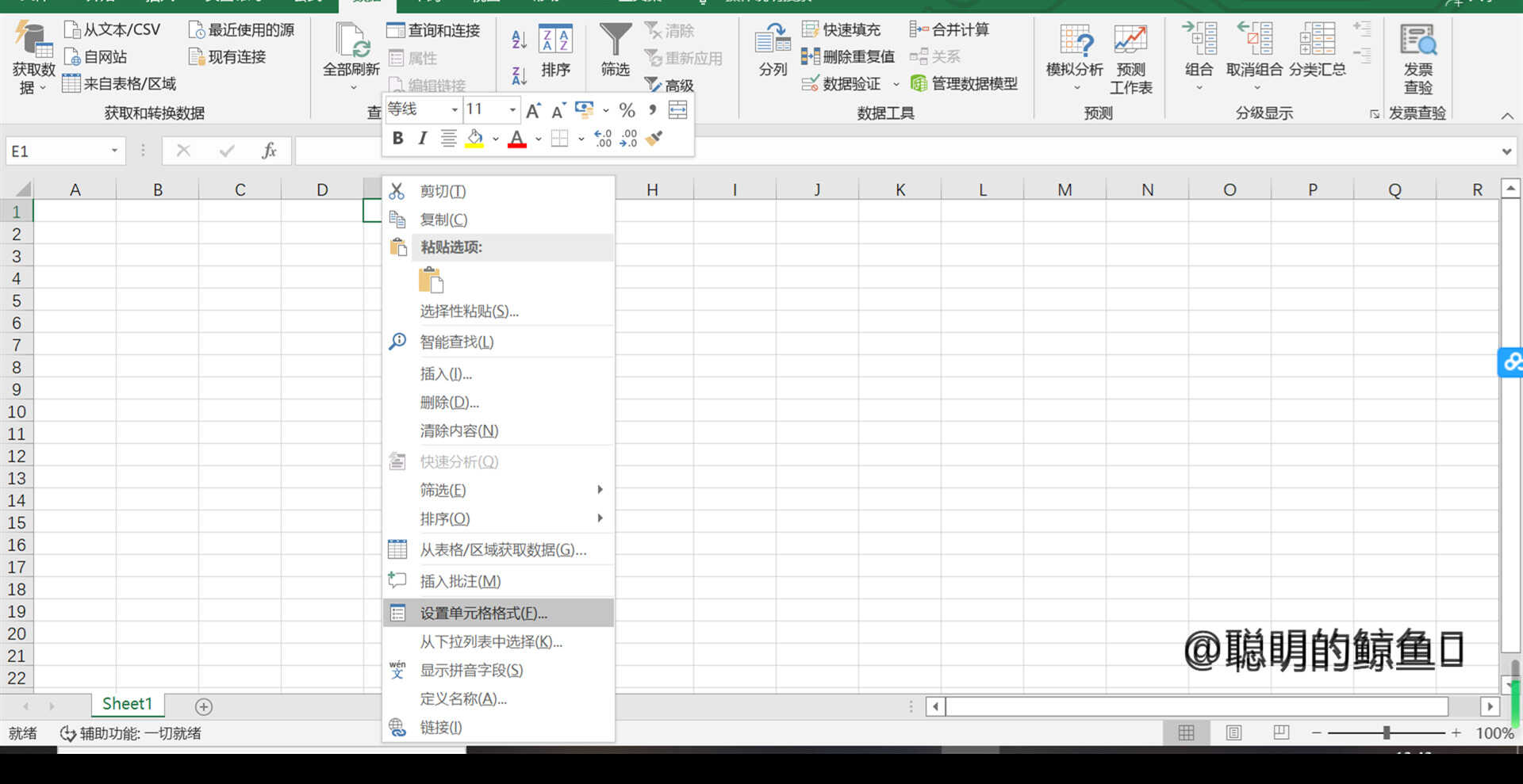 如何简便地输入特殊符号√,×