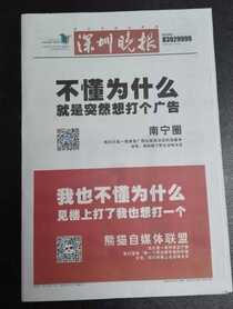 这些词再不懂，你就OUT了！（营销篇）