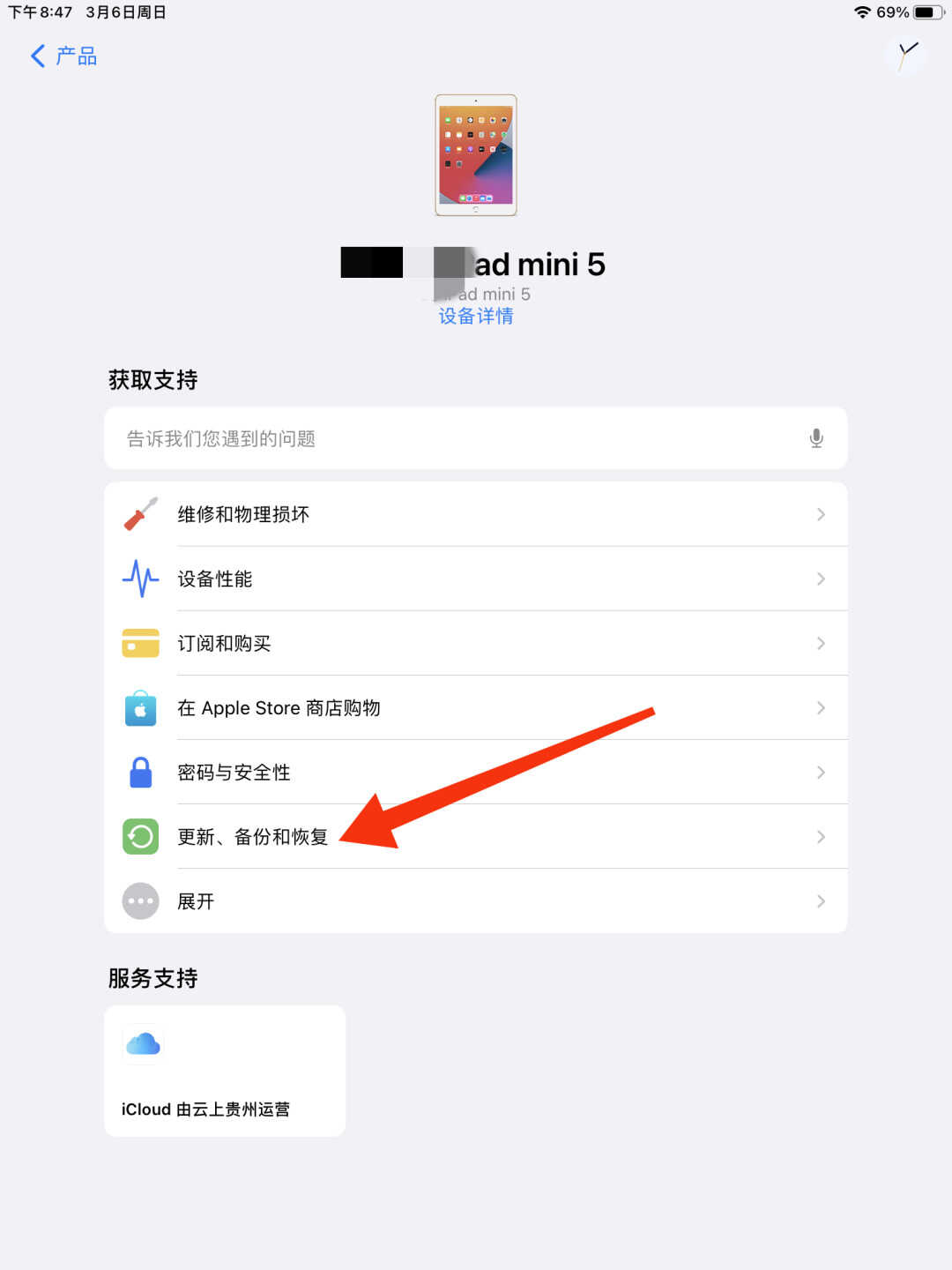 回收站的照片彻底清理了怎么恢复?