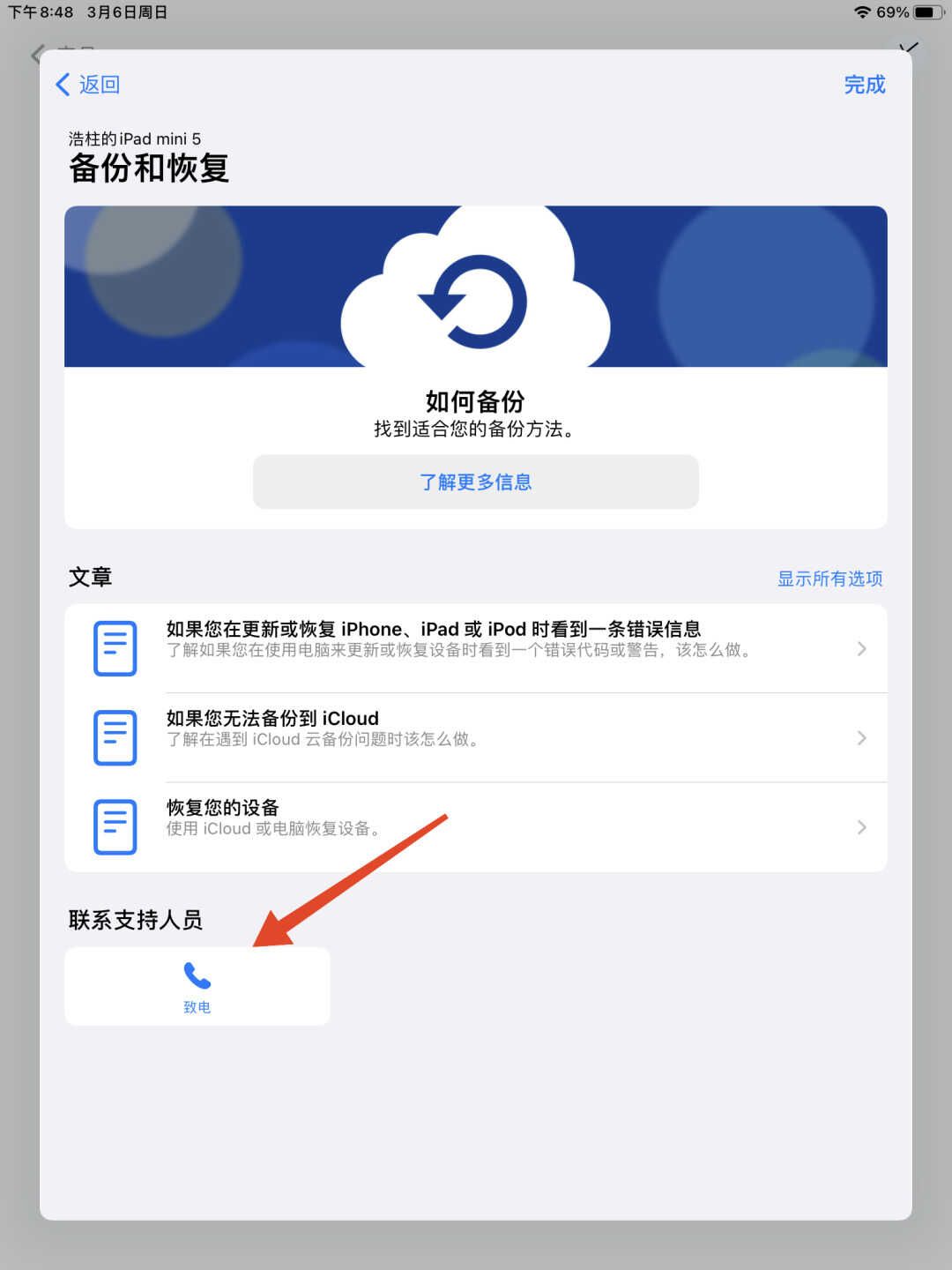 回收站的照片彻底清理了怎么恢复?