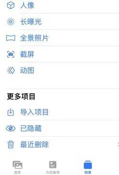 回收站的照片彻底清理了怎么恢复?