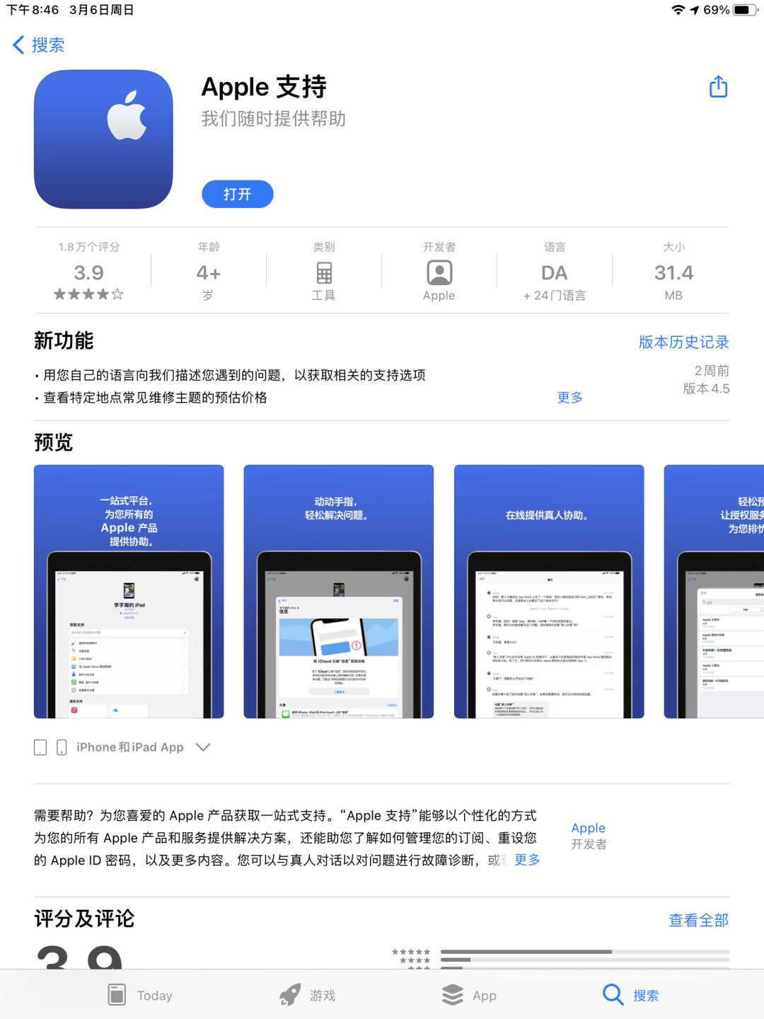 回收站的照片彻底清理了怎么恢复?
