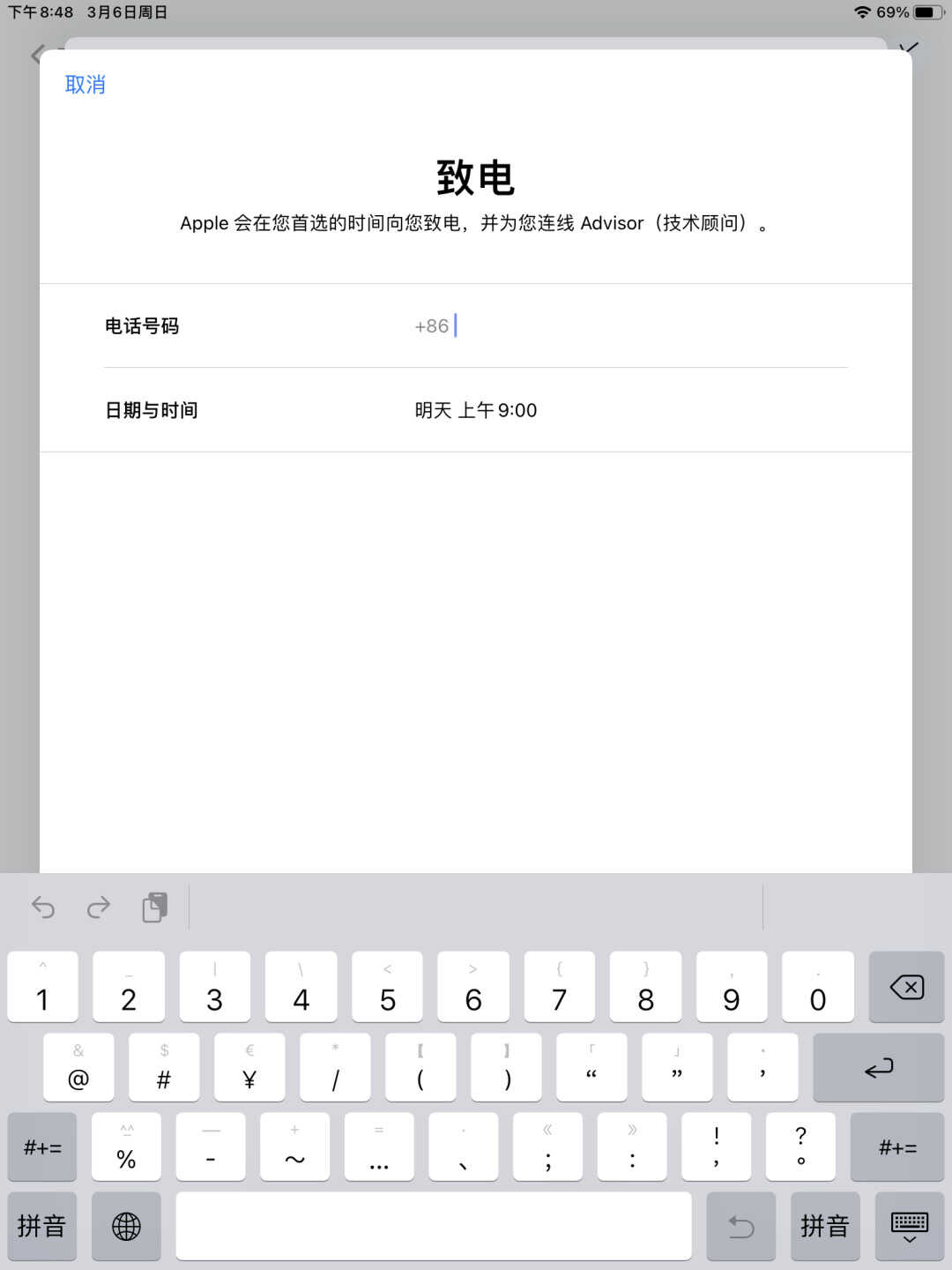 回收站的照片彻底清理了怎么恢复?