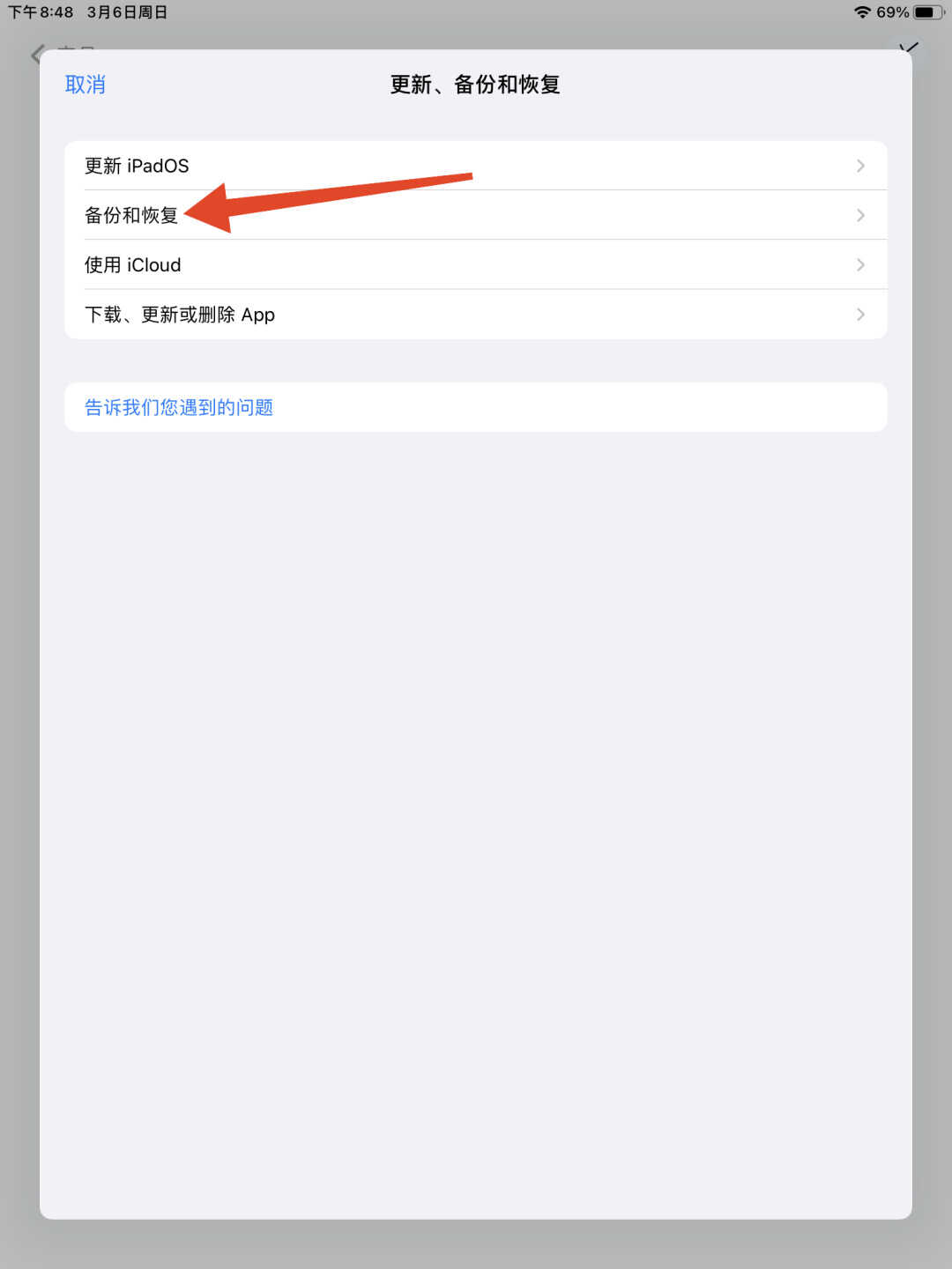 回收站的照片彻底清理了怎么恢复?