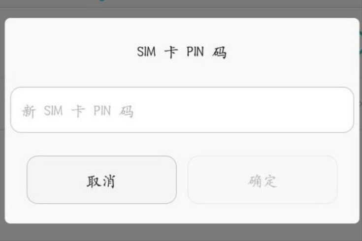 PUK锁了怎么办?先不要着急,哪怕就是报废了,也有办法解决