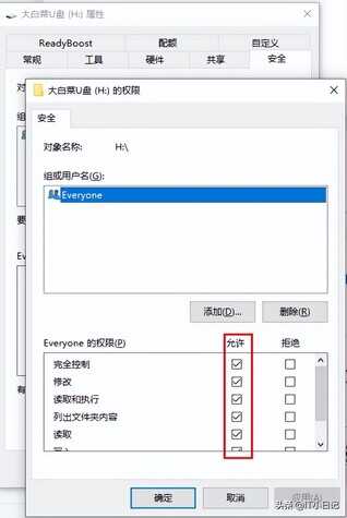 U盘提示“写保护”怎么办!教你几种快速解决的方法