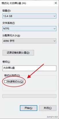 U盘提示“写保护”怎么办!教你几种快速解决的方法