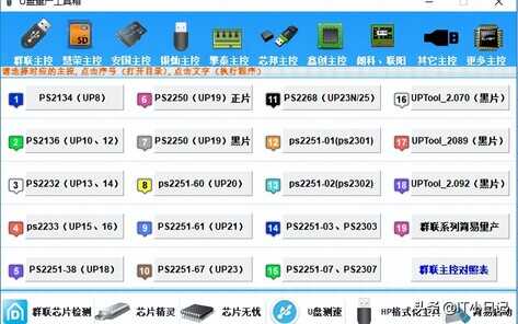 U盘提示“写保护”怎么办!教你几种快速解决的方法