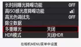 有没有相机都可以拍出双重曝光的照片,方法很简单,一学就会