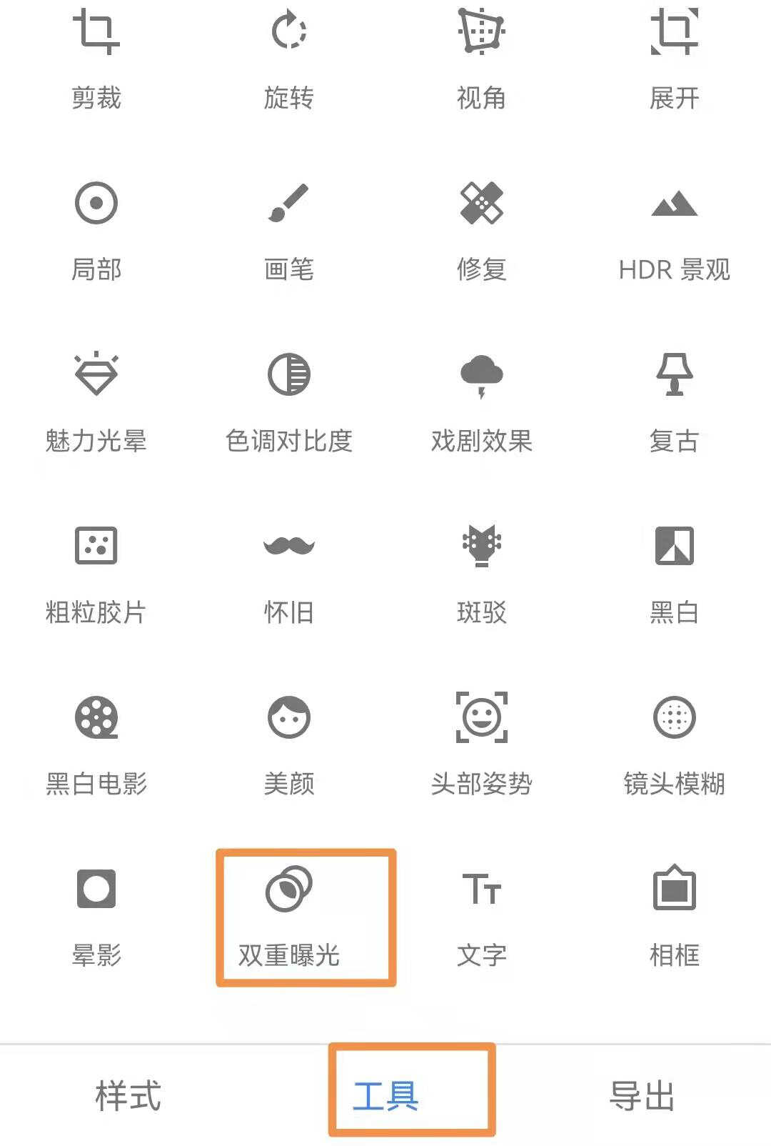 有没有相机都可以拍出双重曝光的照片,方法很简单,一学就会