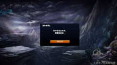 lol登不上又跳回wegame怎么解决（英雄联盟进不了游戏解决方法）
