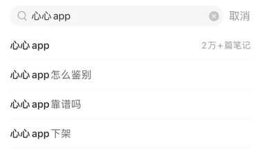 化妆品真伪鉴定APP,靠谱吗?