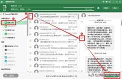 删除的信息怎么恢复?两个方法教你如何恢复手机短信记录
