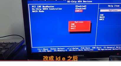 MHDD 软件应用七 硬盘不识别 更改ahci为ide模式