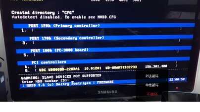 MHDD 软件应用七 硬盘不识别 更改ahci为ide模式