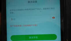 安卓手机解锁密码+解账户锁+解锁BL到底是什么?玩机知识大科普