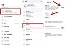 手机丢了别慌，这几项操作没准儿能帮你找回