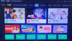 小米电视看普通电视台方法（电视看直播免费方法）