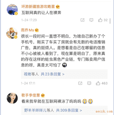 微信截图_20210125193926.png