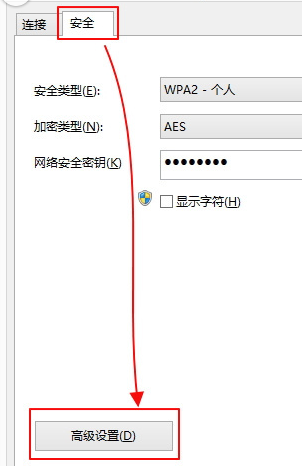 为什么win8wifi老掉线