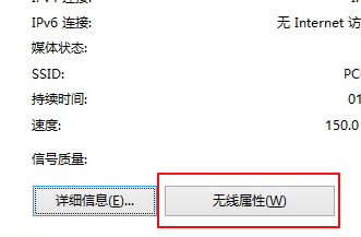 为什么win8wifi老掉线