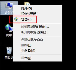 Win7系统如何设置自动关开机教程