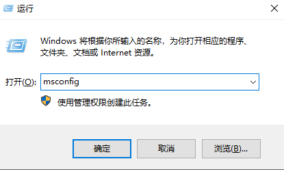 win10怎么提高开机速度