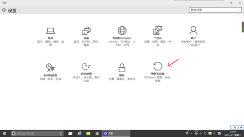 Win10系统怎样快速安装预览版本