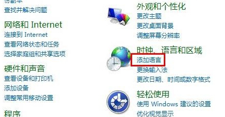 使用电话激活win8系统却无法输入数字怎么办