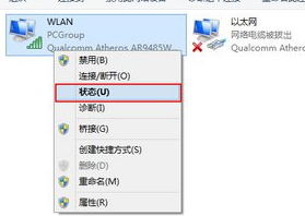 为什么win8wifi老掉线