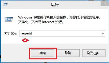 win10文件资源管理器左边导航栏隐藏到U盘的教程