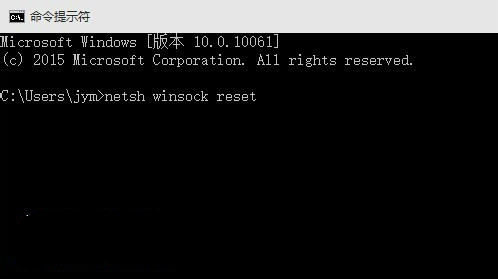 win10系统更新后浏览器不能联网的修复教程